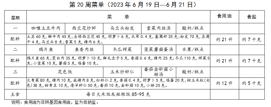 989ca71e67f******824c31a1752931a2.png