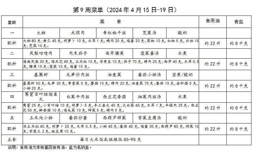 008a36f5bf374f15a9f4c253b1c1fd0c.png