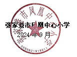 ef6198e2cc754bbf89eedb6c7f3650d1.Png