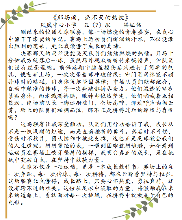 8e1167296ed4415d94db9cfb83ea800f.png