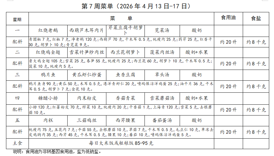 4eea39f0dd6241b69a3530e4114f1e3b.png