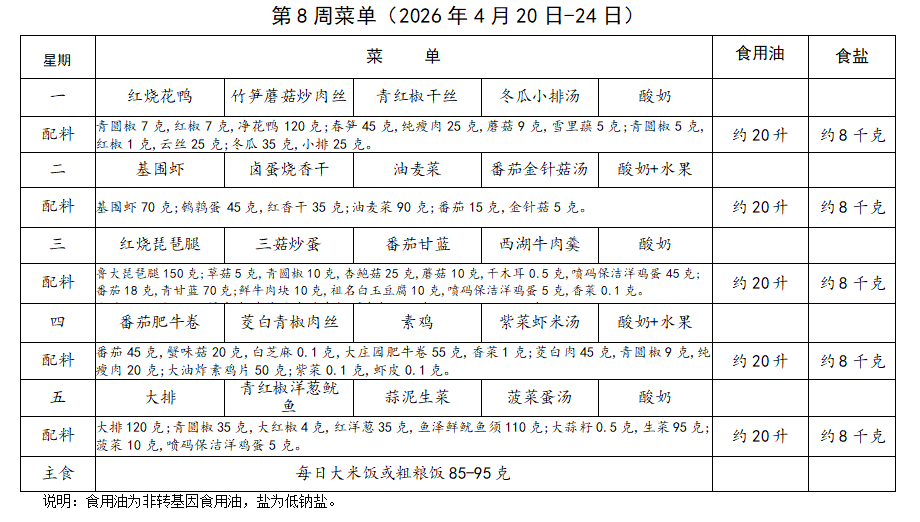 287fc4c2613142a18eea9623b7233a1d.png