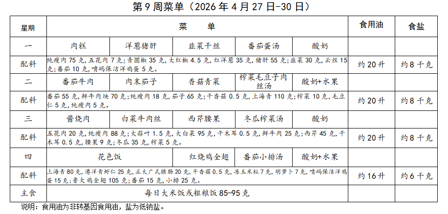 6ea4695b703e44558161f086efdfe029.png