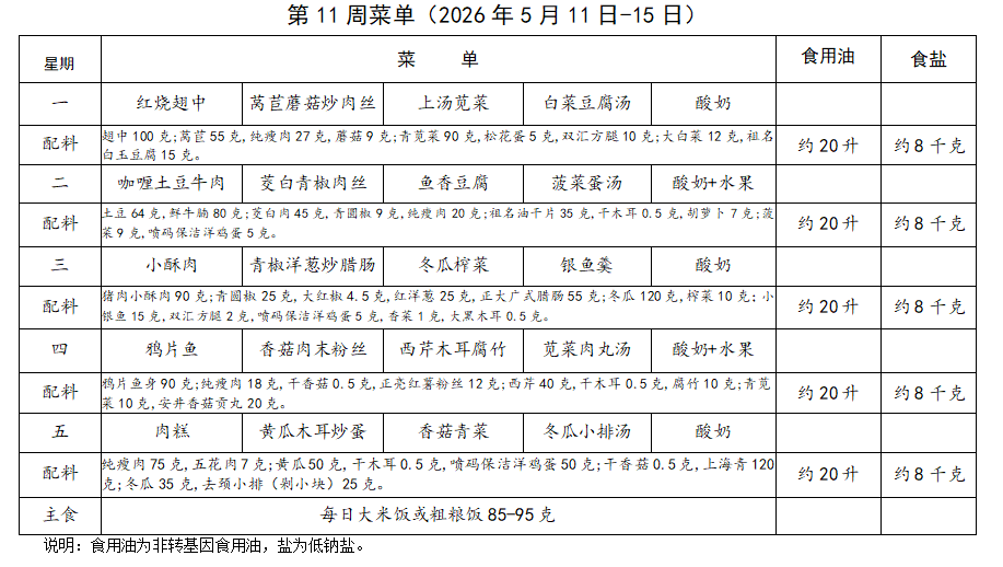 ebb42ac89f844cc2a72d7057bfecd843.png
