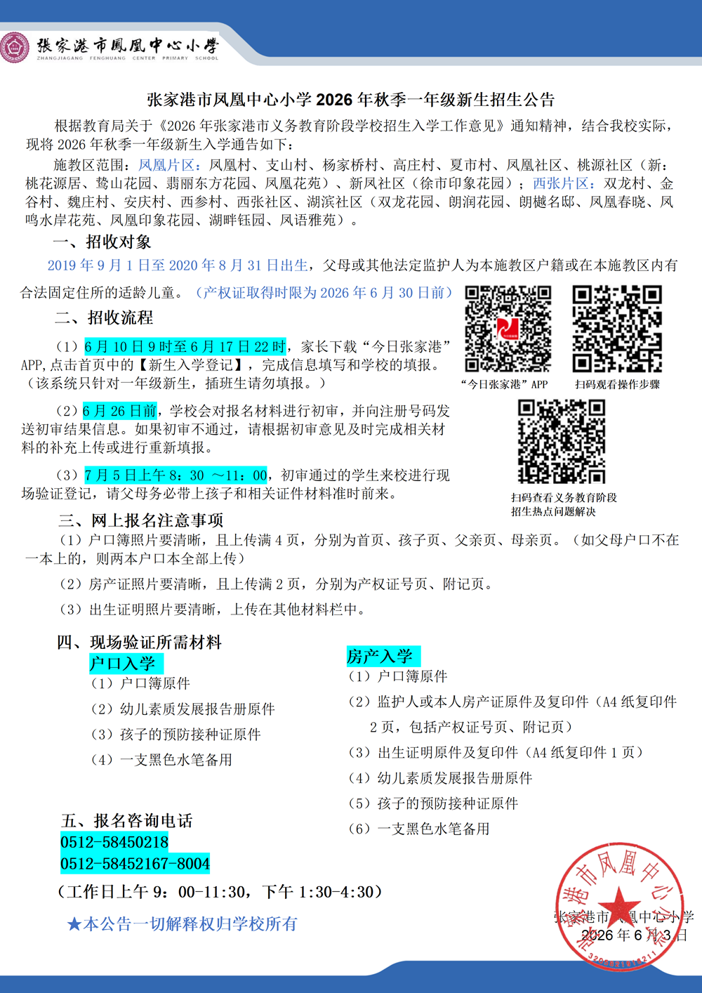 832fb9357cb1490aa2e098940bb2a169.png