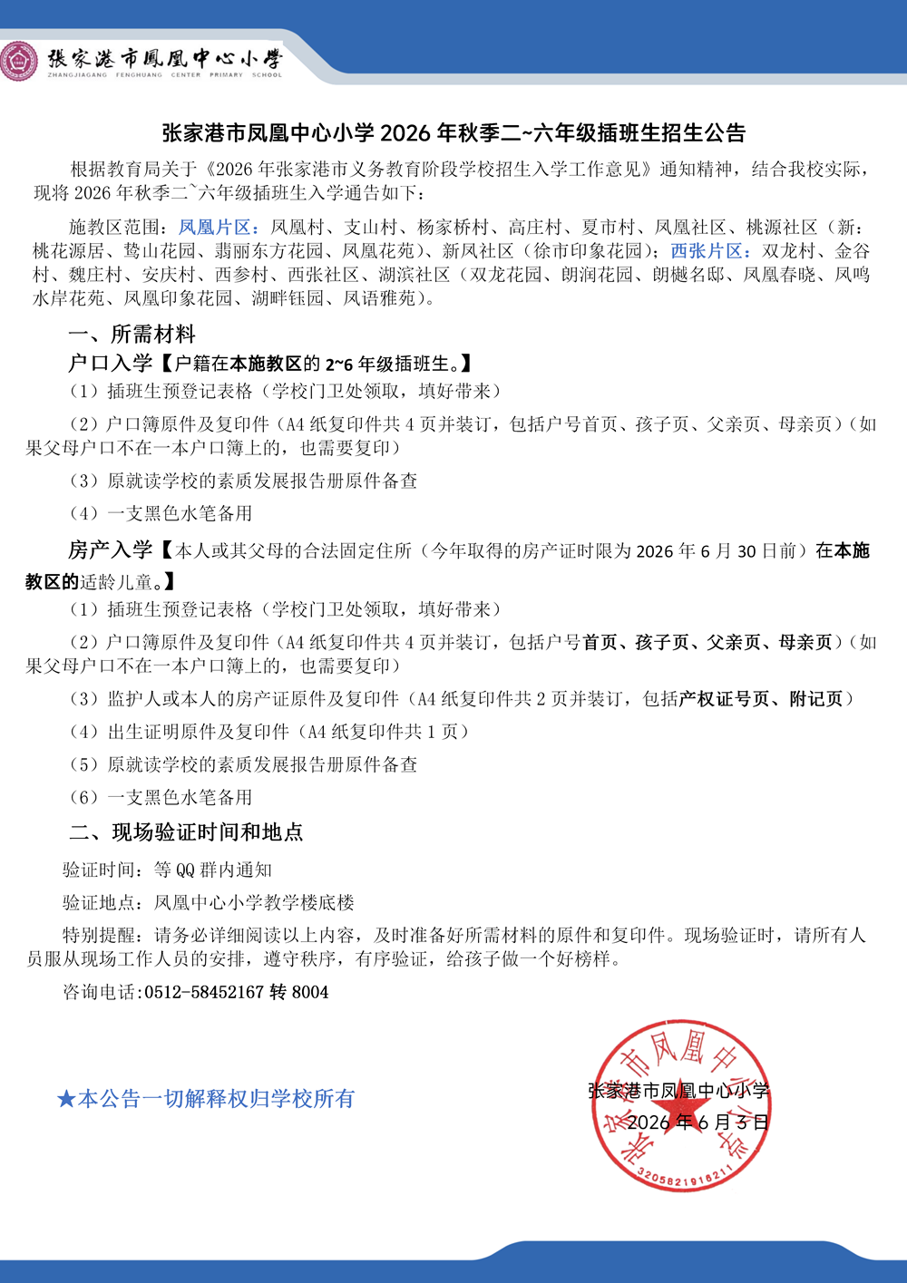 fc5e80b42eb8476b938bc9338931abf7.png
