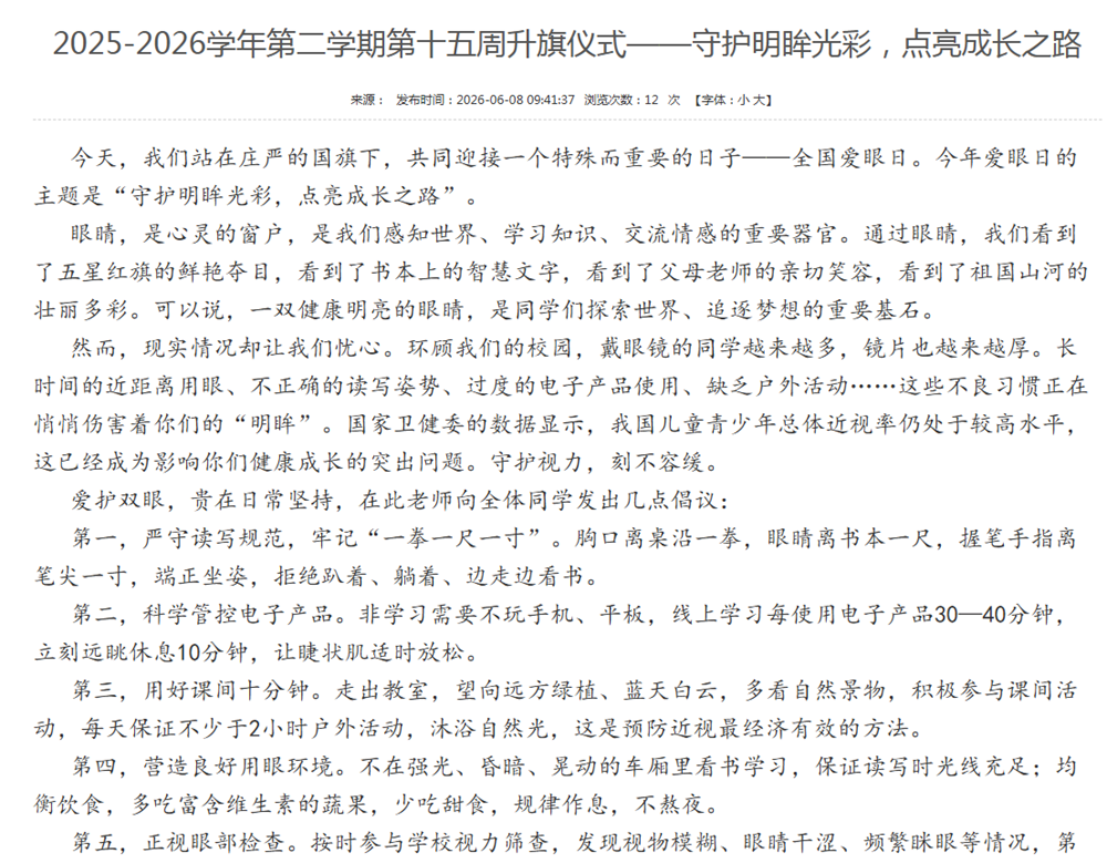f42e2e44deb74e0fb519ff4f0c06f93a.Png