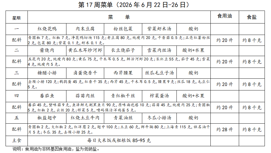 e4d43bda6a724d1aad41a32f4264ed29.png