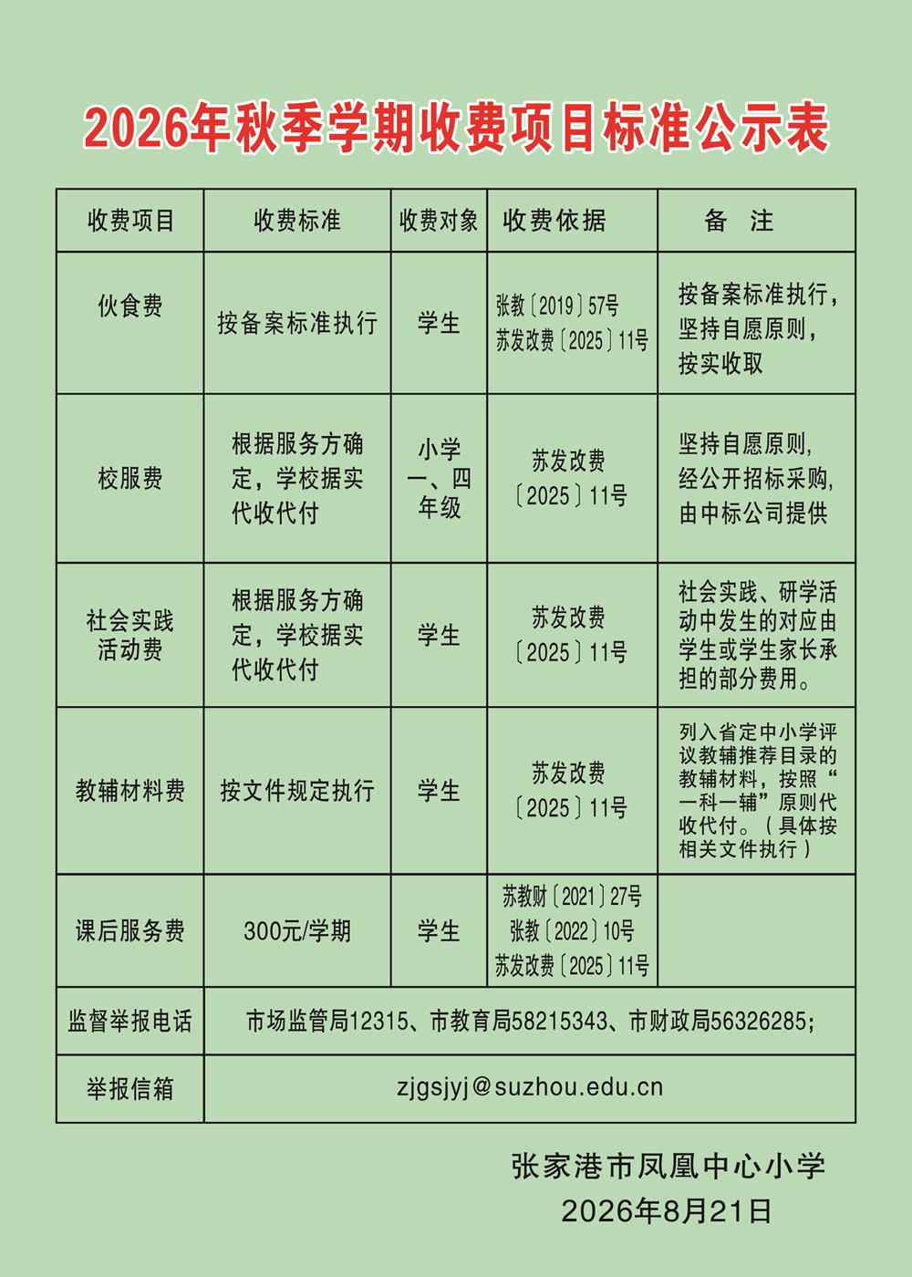 f1be10ef5af******91670a7f79cc93fb.jpg