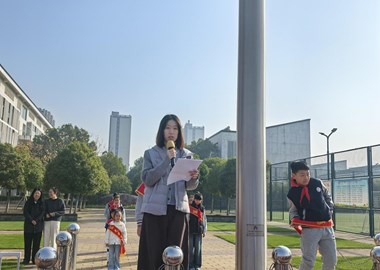 2025-2026学年第一学期第十三周升旗仪式——心怀感恩，与爱同行