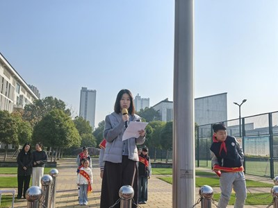 2025-2026学年第一学期第十三周升旗仪式——心怀感恩，与爱同行