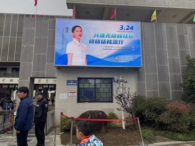 以“核”护健康 筑防线校园 ——3·24世界防治结核病日主题宣传工作总结 