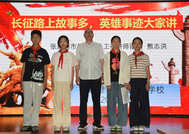 深耕红色育人沃土 点亮少年逐梦初心