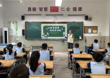 让欺凌归零，为成长续航