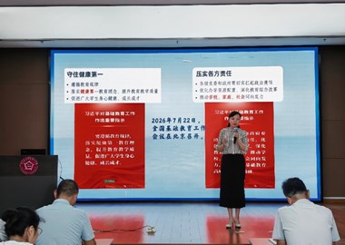 润己泽人 沐光同行