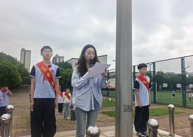2026-2027学年第一学期第七周升旗仪式——情暖岁岁重阳，敬老润染时光