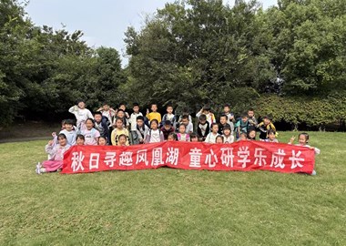 秋天按下快门　　　让我们一起比个“叶”