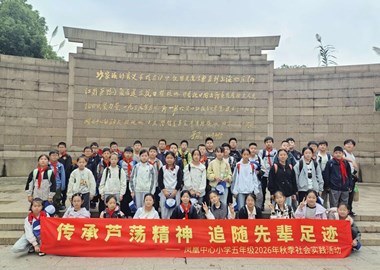 访沙家浜故地　 承芦荡薪火